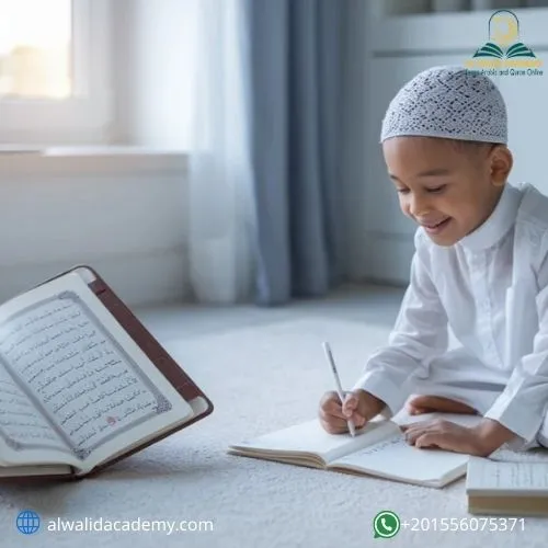 Best Age for Learning Quran Online