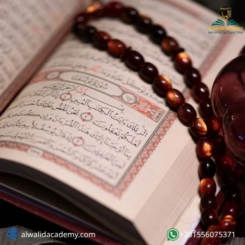 Quran Memorization Schedule