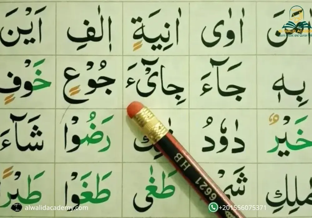 How to teach  Noorani  qaida to kids