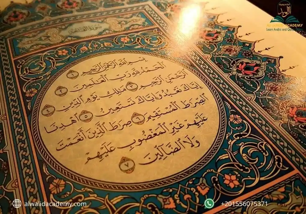 Dua to Memorize Quran