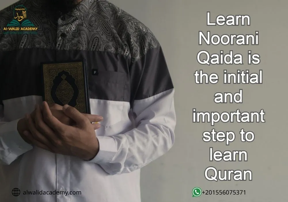 How to teach  Noorani  qaida to kids