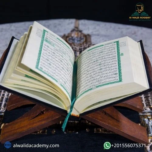 Quran Memorization Schedule