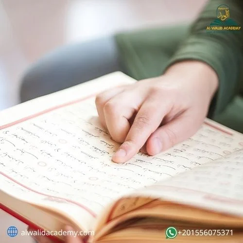 Quran Memorization Schedule