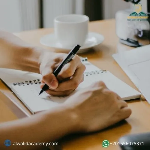 Arabic Courses And Classes In Liverpool