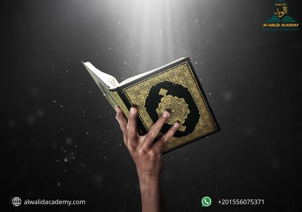 Can I Read the Quran in English