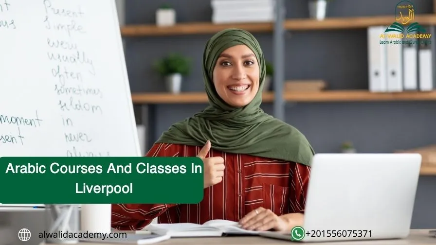  Online Arabic Courses And Classes In Liverpool - Book Free Trial 