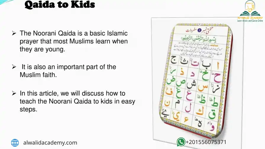 How to Teach Noorani Qaida to Kids