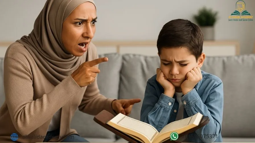  Is It Haram to Force Your Child to Read Quran  ?