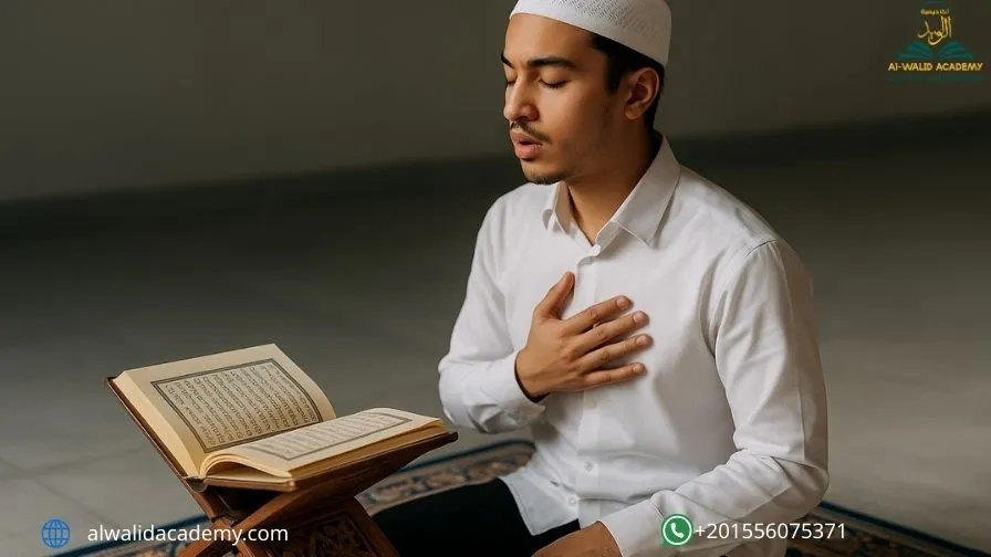 How to Recite the Quran Beautifully
