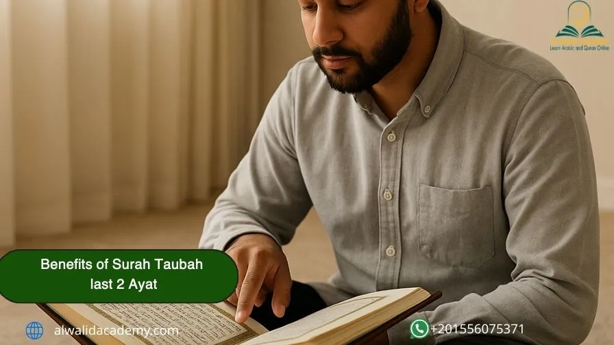 Benefits of Surah Tauba last 2 Ayat