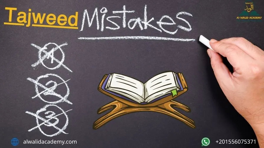 The Most Common Tajweed Mistakes