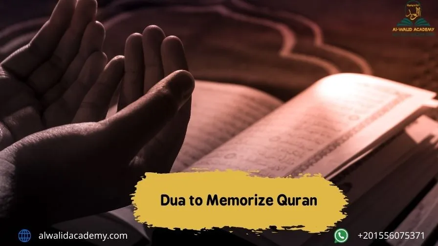 Dua to Memorize Quran