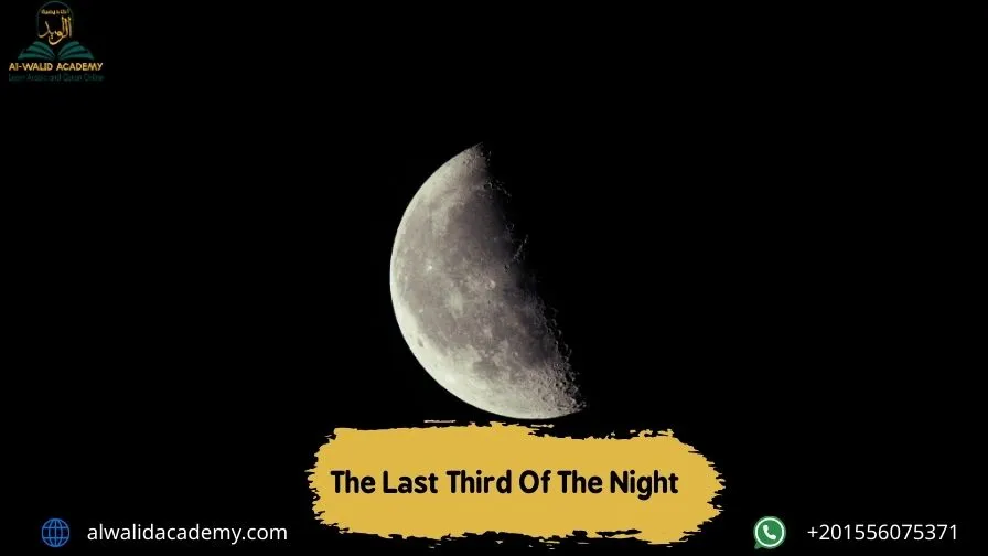 What Time Is The Last Third Of The Night