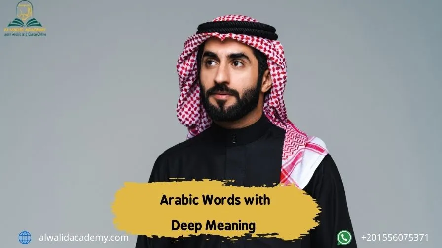 Arabic Words with Deep Meaning 