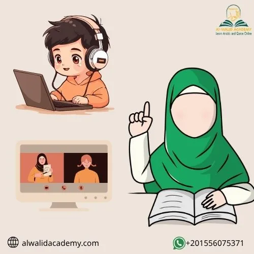 What Is Sukoon In Tajweed