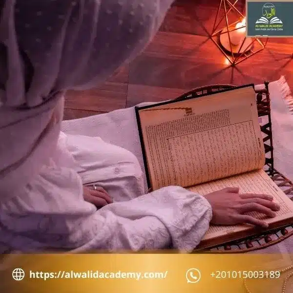 Idgham in Tajweed
