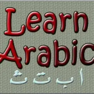 How to start learning Arabic language
